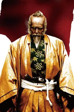 Poster to the movie "Ran" #750775