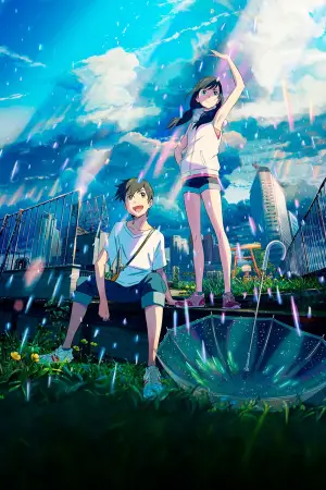 Poster to the movie "Weathering with You" #601164