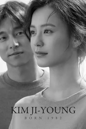 Poster to the movie "Kim Ji-young, Born 1982" #896240