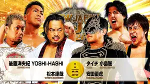Backdrop to the movie "NJPW New Japan Cup 2026 - Day 11" #794376