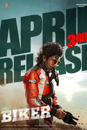 Poster to the movie "Biker" #767413