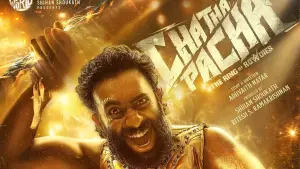 Backdrop to the movie "Chatha Pacha: The Ring of Rowdies" #541194