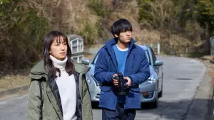 Backdrop to the movie "About a Place in the Kinki Region" #763904