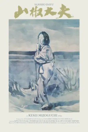 Poster to the movie "Sansho the Bailiff" #177374