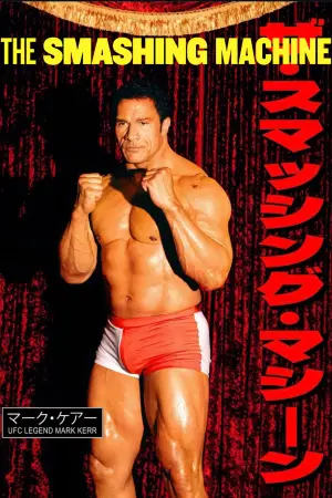 Poster to the movie "The Smashing Machine" #526463