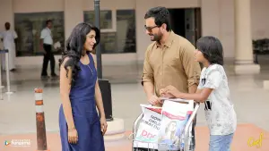 Backdrop to the movie "Chef" #706491