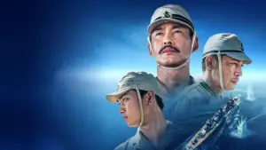 Backdrop to the movie "YUKIKAZE" #787807