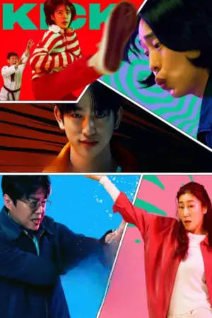 Poster to the movie "Hi-Five" #571328