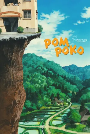 Poster to the movie "Pom Poko" #98618