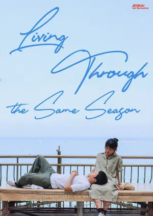 Poster to the movie "Living Through the Same Season" #844265