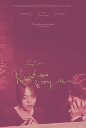 Poster to the movie "Right Now, Wrong Then" #950447