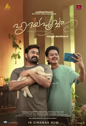 Poster to the movie "Hridayapoorvam" #784300