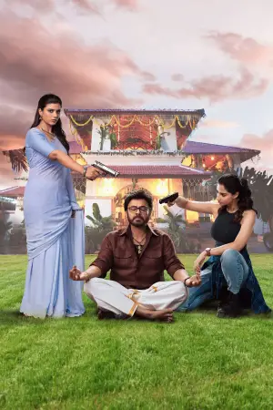 Poster to the movie "Sankranthiki Vasthunam" #666276