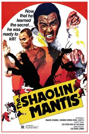 Poster to the movie "Shaolin Mantis" #941987