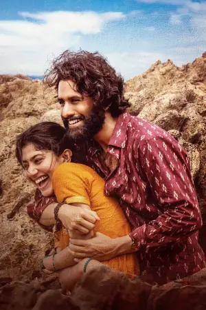 Poster to the movie "Thandel" #733010