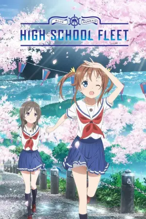Poster to the movie "High School Fleet Movie" #941607