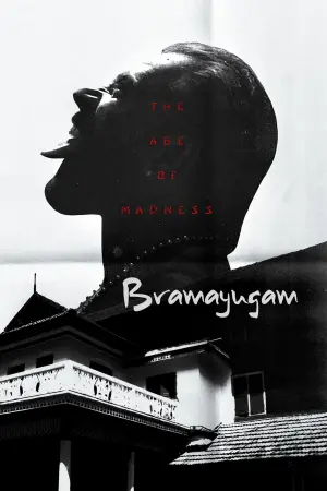 Poster to the movie "Bramayugam" #191642