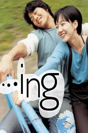 Poster to the movie "...ing" #746556