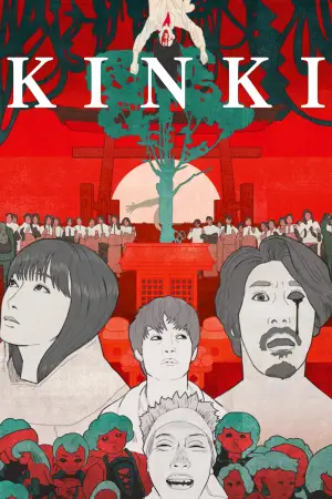 Poster to the movie "About a Place in the Kinki Region" #801553