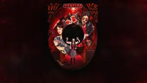 Backdrop to the movie "Dead Talents Society" #623482