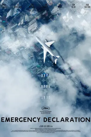 Poster to the movie "Emergency Declaration" #72456