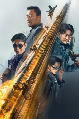 Poster to the movie "Moscow Mission" #195747