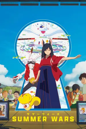 Poster to the movie "Summer Wars" #715017