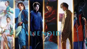 Backdrop to the movie "Alienoid" #463320
