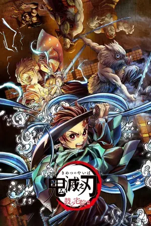 Poster to the movie "Demon Slayer: Kimetsu no Yaiba - Tsuzumi Mansion Arc" #378612
