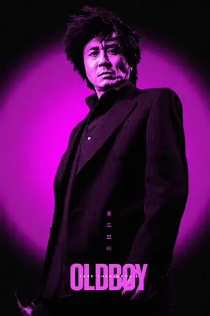 Poster to the movie "Oldboy" #517256