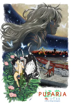 Poster to the movie "Puparia" #636197