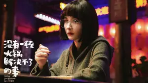 Watch film Nothing Can't Be Undone by a HotPot | Official Trailer