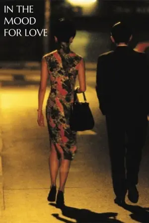 Poster to the movie "In the Mood for Love" #527622