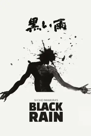 Poster to the movie "Black Rain" #808126