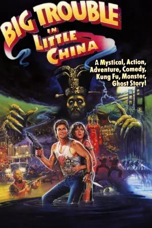 Poster to the movie "Big Trouble in Little China" #737410