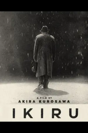 Poster to the movie "Ikiru" #638420