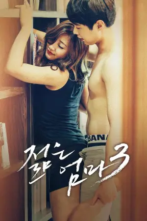 Poster to the movie "Young Mother 3" #804192