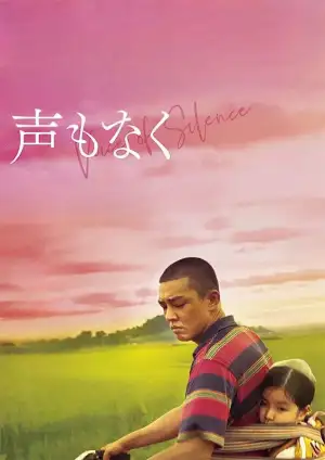 Poster to the movie "Voice of Silence" #746487