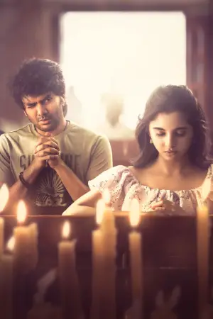 Poster to the movie "Kiss" #669016