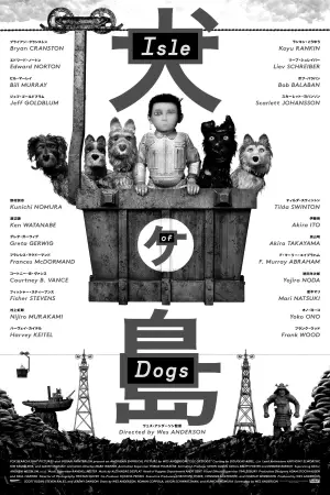 Poster to the movie "Isle of Dogs" #806499