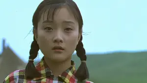 Backdrop to the movie "Xiu Xiu: The Sent-Down Girl" #447723