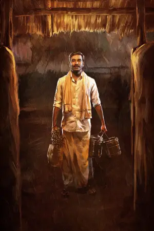 Poster to the movie "Idli Kadai" #635798