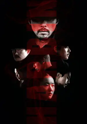 Poster to the movie "Harbin" #646671