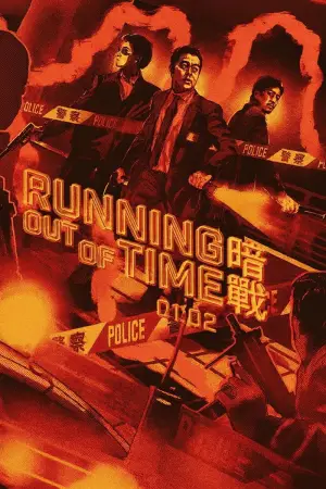 Running Out of Time
