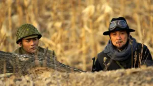 Backdrop to the movie "Railroad Tigers" #347589