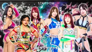 Backdrop to the movie "Stardom Nighter in Korakuen 2026 Mar.2" #792010