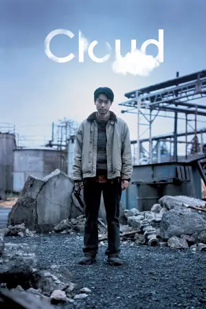 Poster to the movie "Cloud" #596360