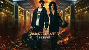 Backdrop to the movie "Wardriver" #816422