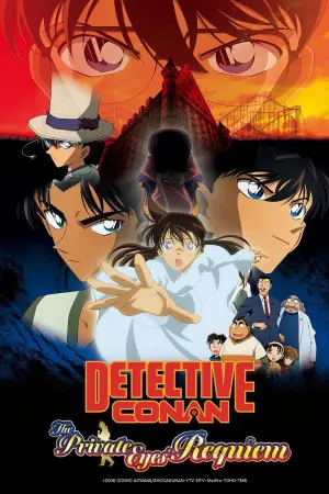 Poster to the movie "Detective Conan: The Private Eyes
