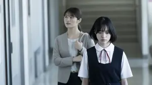 Backdrop to the movie "Sana: Let Me Hear" #738295